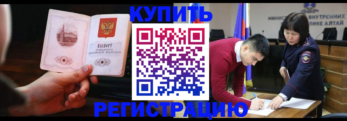 прописка иностранных граждан в Фролово